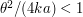 $ \theta^2/(4ka) < 1 $