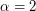 $ \alpha = 2 $