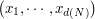 $ \left(x_1,\cdots,x_{d(N)}\right) $